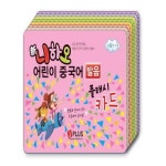 [제이플러스]신 니하오 어린이 중국어 플래시카드 발음 - NS홈쇼핑