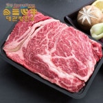 평창영월정선축협]대관령명품 눈꽃등심세트 3kg (등심600g*5) - NS홈쇼핑