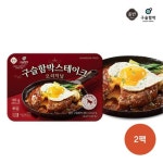 구슬함박 스테이크 오리지널 183g x 2팩 - NS홈쇼핑