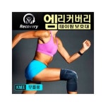 엠코리아 - 엠리커버리(M Recovery)기능성 무릎보호대 - NS홈쇼핑