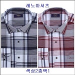 [AK분당][레노마셔츠]구김없는지지미 일반핏긴소매2종택1 RJSOR1-213 - NS홈쇼핑  [AK분당][레노마셔츠]구김없는지지미... 