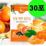 싱싱 제주 감귤즙 60포(알뜰포장) - NS홈쇼핑