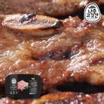 [나주고깃간] 양념 LA갈비 500g x 5팩 / 호주산 - NS홈쇼핑