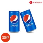 롯데 펩시콜라 190ml x 30캔 - NS홈쇼핑