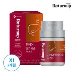 리턴업 간케어 밀크씨슬 120캡슐x1박스(2개월) - NS홈쇼핑