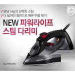 [정품 필립스] 파워라이프 스팀다리미/GC2998/압도적스팀 - NS홈쇼핑 [정품 필립스] 파워라이프 스팀다리미/GC2998/압도적스팀  - NS홈쇼핑