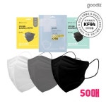 구디즈실드 KF94 컬러마스크 50매(대형) 새부리형/개별포장/국산필터 - NS홈쇼핑
