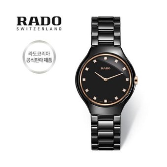 [갤러리아] [라도] RADO 라도 세라믹 시계 여성시계 R27742722 - NS홈쇼핑