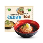 [TV]늘보리냉면세트 21인분(늘보리냉면 6인분X3팩+이가냉면육수 300gX12팩+비빔양념장60gX6개+늘보리소바 150gX3팩+가쓰오냉메밀장국... 