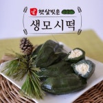 [TV]영광 生 모시떡 130개(동부기피X8팩+검정깨X5팩) - NS홈쇼핑  [TV]영광 生 모시떡 130개(동부기피X8팩+검정깨X5팩) - NS홈쇼핑