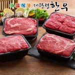 [대관령한우] 1등급이상 스페셜 구이혼합세트3호(1.6kg)등심400gx2팩+국거리400g+불고기400g - NS홈쇼핑  [대관령한우]... 