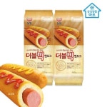 [냉동마트]더블빅 핫도그 400g x 2봉 - NS홈쇼핑