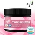 HACCP인증 모유유래유산균분말 200g - NS홈쇼핑 HACCP인증 모유유래유산균분말 200g  - NS홈쇼핑