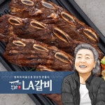 강부자의 부자 LA갈비 500gX6팩 - NS홈쇼핑  강부자의 부자 LA갈비 500gX6팩 - NS홈쇼핑