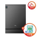 (S) SK매직 터치온 식기세척기 DWA-81U0D 빌트인겸용 - NS홈쇼핑