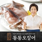 반기수라 양희경 통통오징어 7팩 (4미 팩당 310g) - NS홈쇼핑  반기수라 양희경 통통오징어 7팩 (4미 팩당 310g) - NS홈쇼핑