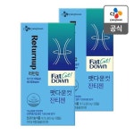 CJ 디펫 잔티젠 2박스 2개월분 - NS홈쇼핑
