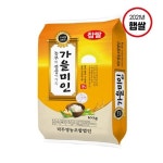 [덕두영농] 2021년 햅쌀 가을의맛 잡곡 골라담기 (찹쌀,찹쌀현미 外 5~10kg) - NS홈쇼핑