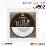 다다리오 싱글기타스트링 J4502 낱선 /2번선 클래식현 - NS홈쇼핑
