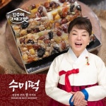 [수미떡]영양복찰떡 20개   - NS홈쇼핑  [수미떡]영양복찰떡 20개   - NS홈쇼핑