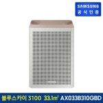 블루스카이 3100 AX033B310GBD - NS홈쇼핑 블루스카이 3100  AX033B310GBD - NS홈쇼핑