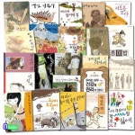 낮은산/초등 저학년+중학년+고학년 어린이책 패키지 세트(전24권)/그림도둑준모.엄마까투리.비나리달이네집.청소녀백과사전.백산의책.... 