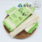 [함양군]함양 지리산 산삼수 우리밀국수 1kg(500gx2개) - NS홈쇼핑
