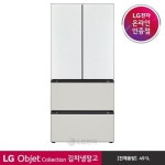 [LG][공식판매점] DIOS 오브제 컬렉션 김치냉장고 스탠드형 Z491MWG131 (491ℓ) - NS홈쇼핑