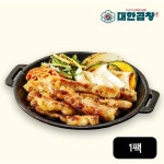 대한곱창 소곱창 200gX1팩 - NS홈쇼핑