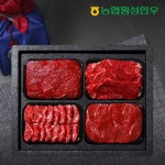 [농협횡성한우] 1등급 채끝1팩+로스구이1팩+산적1팩+장조림1팩/팩당500g/총2.0kg - NS홈쇼핑