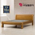 KBQ 7113TB 보성녹차석침대[히터무상10년보증] - NS홈쇼핑  KBQ 7113TB 보성녹차석침대[히터무상10년보증] - NS홈쇼핑