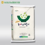 [보성농협]녹차의향기 20kg - NS홈쇼핑