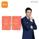 [안국건강] (1+1)안심 비타민D3 1000 1통 2개월+1통 2개월 추가제공 - NS홈쇼핑  [안국건강] (1+1)안심 비타민D3 1000 1통 2개월+1통 2개월... 