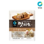 청정원 맛선생 고기삶는티백 30g - NS홈쇼핑
