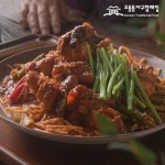 마산 오동동 아구할매집 아구찜 8팩 - NS홈쇼핑