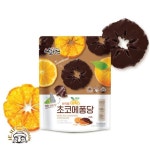 탐라원푸드 | 탐라원 초코에퐁당 다크 35g x 5 (파우치 포장) - NS홈쇼핑