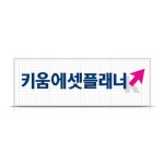 키움에셋플래너 재무설계 - NS홈쇼핑