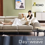 [자코모] 몽슈 3.5인 기능성 데이위브 패브릭 소파 - NS홈쇼핑