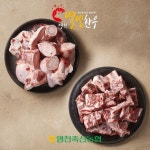 [냉동][영천축협]영천별빛한우 사골+잡뼈 보신세트 4kg - NS홈쇼핑