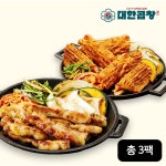 대한곱창 소곱창 200gX2팩+소특양 200gX1팩+소스 50gX2 - NS홈쇼핑