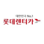 [NS Shop+]롯데렌터카 - NS홈쇼핑  [NS Shop+]롯데렌터카 - NS홈쇼핑