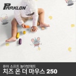 [파크론] 치즈온더마우스 퓨어 소프트 놀이방매트 슈퍼초대형... 5cm - NS홈쇼핑  [파크론] 치즈온더마우스 퓨어 소프트 놀이방매트... 