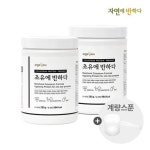 초유에반하다 280* 2병+계량스푼 초유단백질 초유프로틴 분말 - NS홈쇼핑