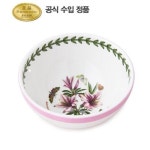 [갤러리아] [포트메리온]보타닉가든테라스 딥볼 12cm(공기) 1p(BGT) - NS홈쇼핑  [갤러리아] [포트메리온]보타닉가든테라스 딥볼 12cm... 