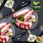 [으뜸한돈] 국내산 냉동 돼지갈비 선물세트 2kg(찜용) - NS홈쇼핑