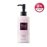 온더바디 라이스테라피 쌀겨 클렌징 오일 200ml - NS홈쇼핑