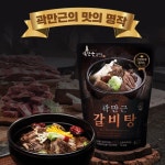 곽만근 갈비탕 8팩 - NS홈쇼핑