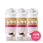 대상웰라이프 뉴케어 검은깨맛 30팩 x 2 - NS홈쇼핑
