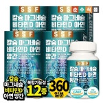 (etv) 순수식품 산호 칼슘 마그네슘 비타민D 아연 12개월분(360정) 4종복합기능성 - NS홈쇼핑