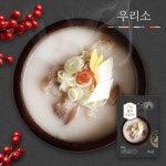 우리소 한우 사골육수 500g x 20팩 - NS홈쇼핑